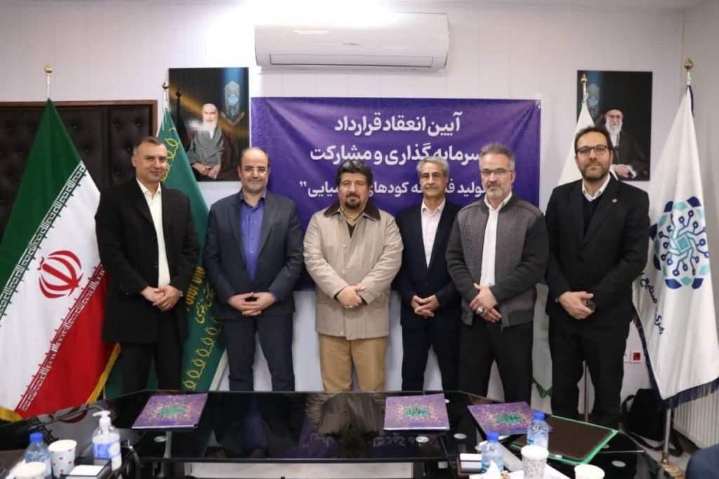 Photo 2024 03 10 12 41 11 1024x682 1