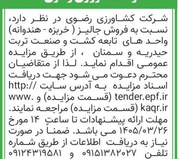  ها 360x320