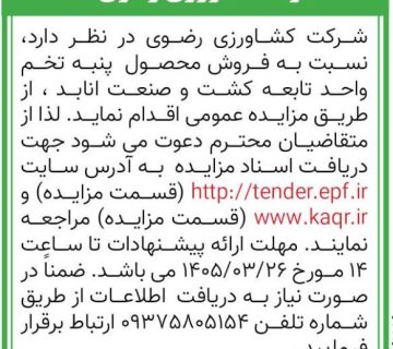  ها jpg1  360x320