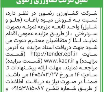  ها2 360x320