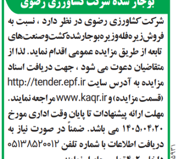  زیره 360x320